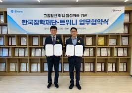 매일신문 - News update