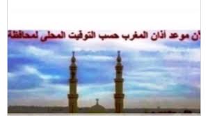 مواقيت الصلاة في أسوان اليوم الأربعاء 22-7-2026