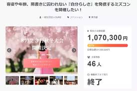 Excite エキサイト - News update