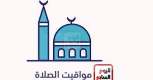 اليوم السابع - News update