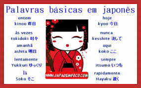Resultado de imagem para aprender japones