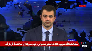 حمله موشکی‌ و‌ پهپادی جمهوری اسلامی به کشورهای منطقه در واکنش به اقدام نظامی آمریکا