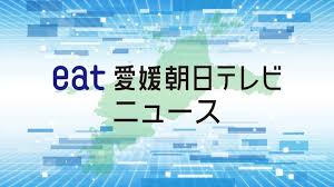 Yahoo!ニュース - News update