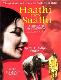 Image result for film (Haathi Mere Saathi)(1971)