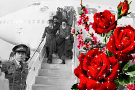 Image result for ‫دهه فجر‬‎