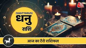 AajTak - News update