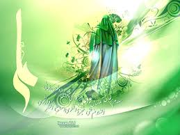 Image result for ‫امام مهدي عليه السلام‬‎