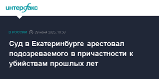 Интерфакс - News update