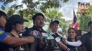 Thairath - News update