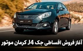جک جی۴