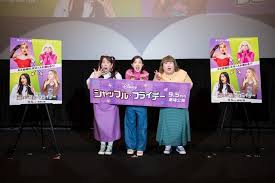 Yahoo!ニュース - News update