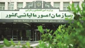 آخرین اخبار - رشد استرداد مالیات