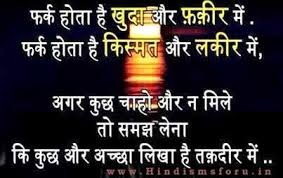 Image result for great thinker in hindi