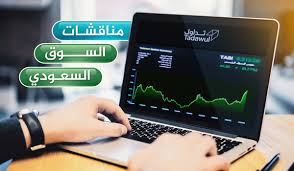 أرقام - News update