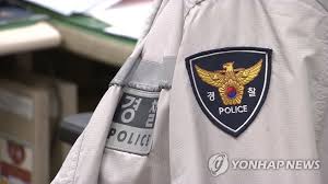 교통 사고