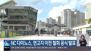 창원시