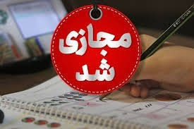 مدارس جنوب استان بوشهر در نوبت عصر سه‌شنبه تعطیل شد