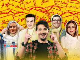 از 8 شرکت‌کننده چهار قسمت ابتدایی «شفرونی»، 7 نفر در رئالیتی‌شوهای شبکه خانگی حضوری چشم‌گیر دارند | شما چرا همه‌جا هستید؟