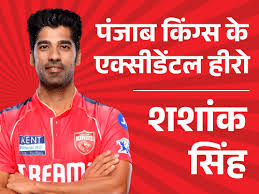 Dainik Bhaskar
