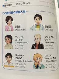 「ベーカー先生」の画像検索結果