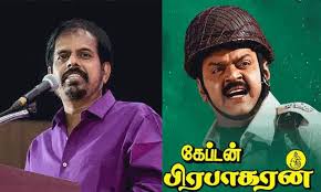 Daily Thanthi - News update