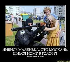 Работу миссии ОБСЕ в Украине могут продлить еще на 6 месяцев - Цензор.НЕТ 1223