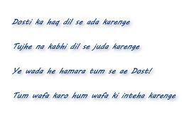 friendship quotes - Best Urdu Poetry Walpapers Quotes Images via Relatably.com