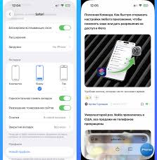 iPhones.ru - News update