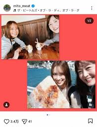 News source: Yahoo!ニュース