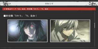 人鳥日記 - News update