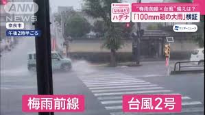 ｄメニューニュース - News update