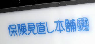 Yahoo!ニュース - News update