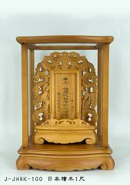 公媽龕五行外形外牌尺吋  內牌要機片呢 九片 二十九片 還是