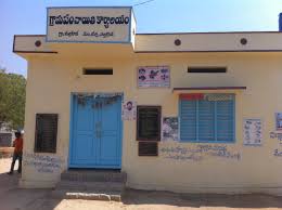 Image result for telangana panchayat raj
