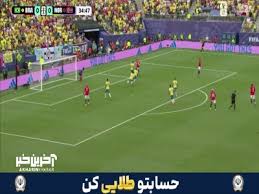 ضربه اودگارد از کنار دروازه برزیل به بیرون رفت