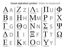 صورة Griekse letter Omicron