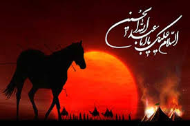 Image result for ‫امام حسين عاشورا‬‎