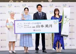 時事ドットコム - News update