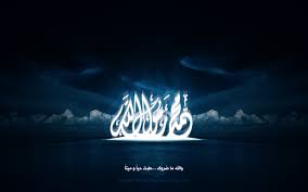 Image result for islamic wallpaper