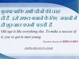 BEST FRIEND QUOTES FOR FACEBOOK IN HINDI image quotes at ... via Relatably.com
