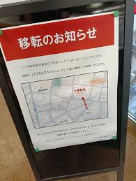 選挙ドットコム - News update