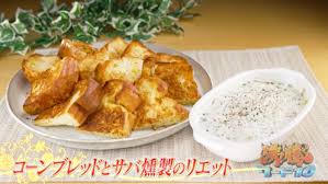 日本テレビ - News update