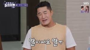네이트 - News update