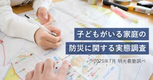 中日BIZナビ - News update