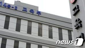 뉴스1 - News update