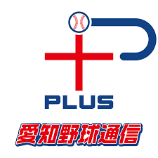 タグマ！ - News update