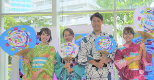 サンスポ - News update