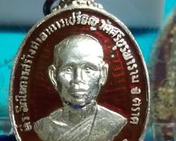 รูปภาพศาลาการเปรียญ วัดศรีบูรพาราม