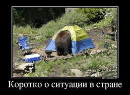 Террористы устраивают "учения" в жилых кварталах Донецка, - Тымчук - Цензор.НЕТ 789