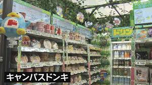 Yahoo!ニュース - News update